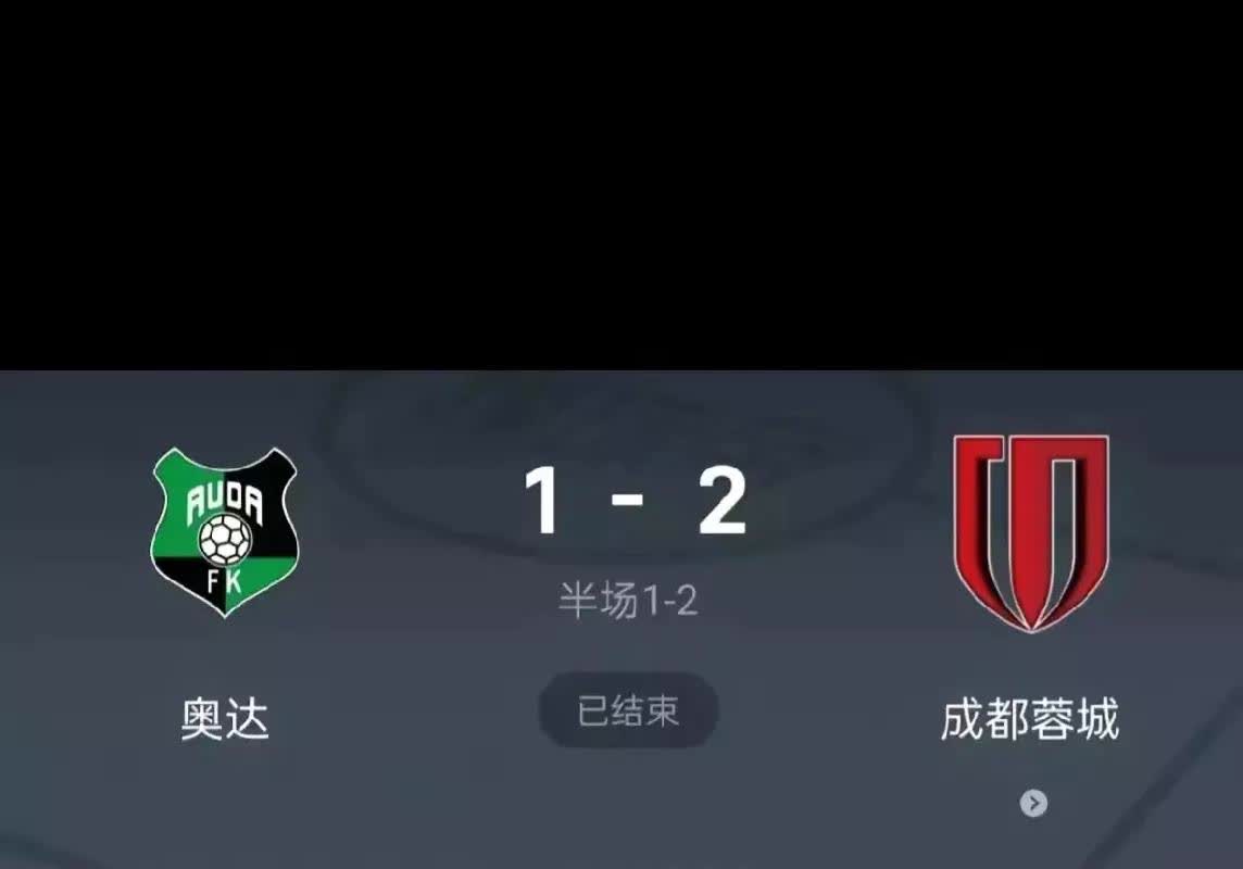 韦德体育APP-包含成都队挑战狼狈蒙，决心打破对方战力的词条