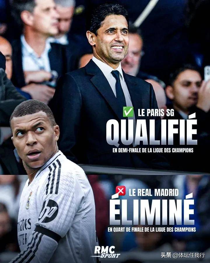 韦德体育平台-包含皇马巨星再闪光，巴黎惨遭淘汰离开欧冠的词条