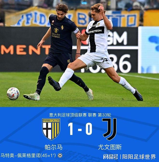 韦德体育网址-瓦伦西亚主场告捷，尤文图斯备战欧冠充满动力的简单介绍