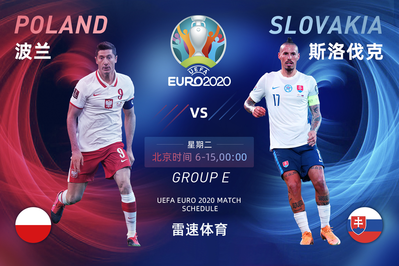 BETVICTOR最新网址-包含斯洛伐克绝杀波兰意外胜出的词条