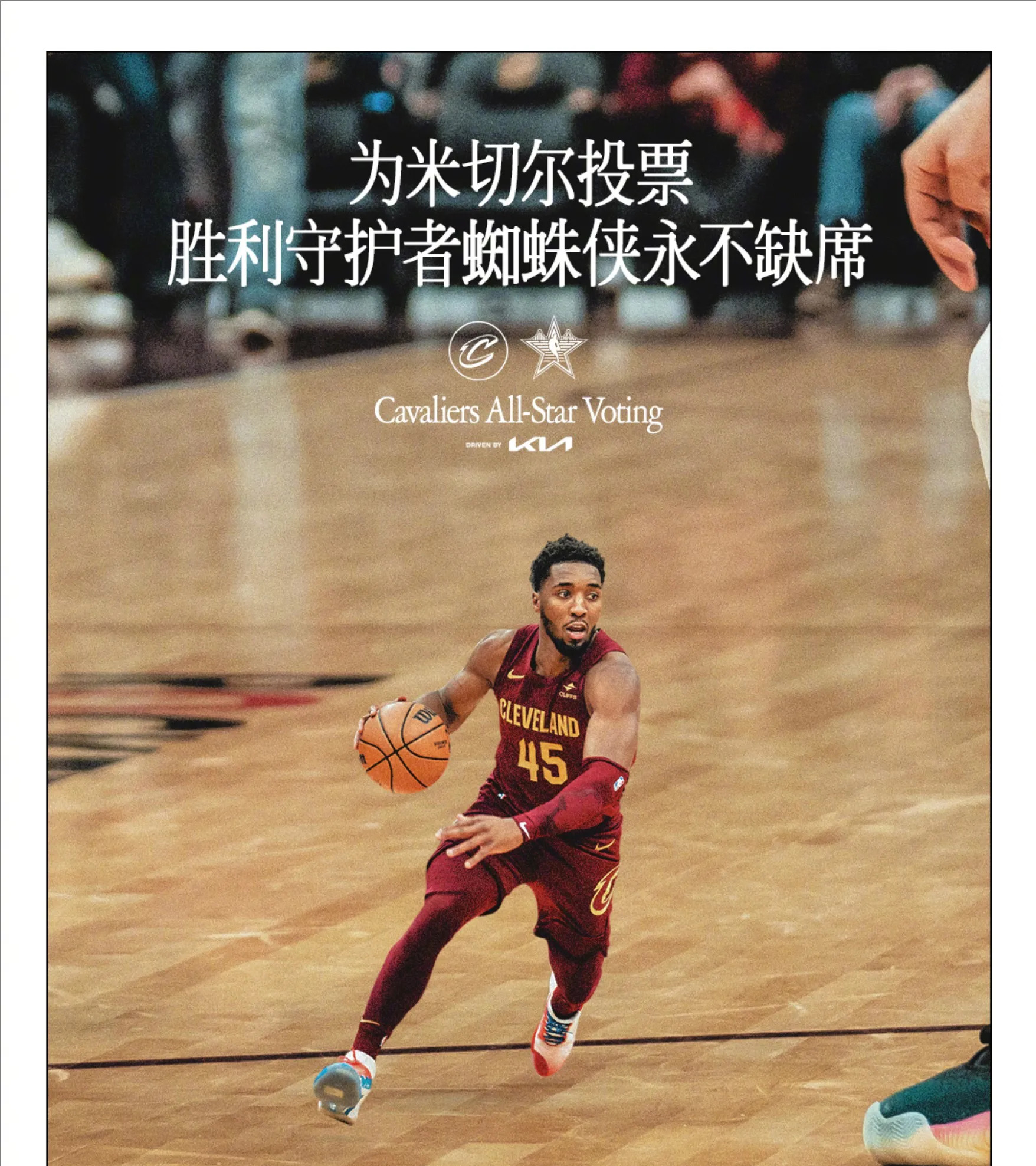 BETVICTOR最新网址-骑士击败步行者，小字母表现抢眼的简单介绍